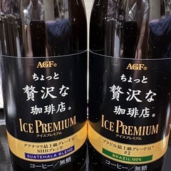 AGF ちょっと贅沢な珈琲店 無糖 2本 ギフトの画像