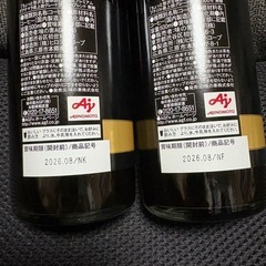 AGF ちょっと贅沢な珈琲店 無糖 2本 ギフトの画像