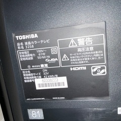 テレビ　TOSHIBA REGZA 32インチの画像