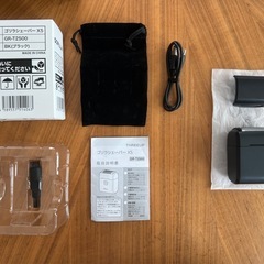 ゴリラトリマー GR-T2501 ブラック ゴリラシェーバー X5 GR-T2500 ブラック 開封のみ未使用の画像