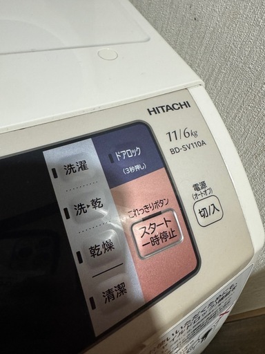 メンテナンス済み　ドラム式洗濯機