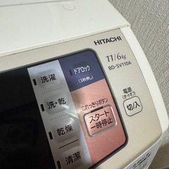 メンテナンス済み　ドラム式洗濯機の画像