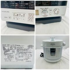 【❗️✨家電3点セット✨❗️】KOIZUMI オーブンレンジ＋MK精工 電気圧力鍋＋KS貿易 電気ケトル✨簡易清掃・動作確認済み❗️の画像