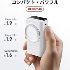 iWALK モバイルバッテリー タイプc 10000mAh 70cm伸縮式の画像