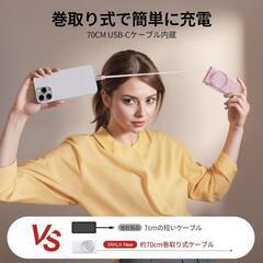 iWALK モバイルバッテリー タイプc 10000mAh 70cm伸縮式の画像