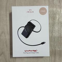 iWALK モバイルバッテリー タイプc 10000mAh 70cm伸縮式の画像