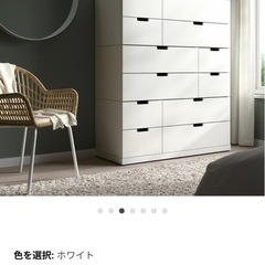 IKEAノールドリNORDLI
の画像