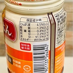 総合栄養食　CIAO ちゅ～るごはん　スープ　とりささみ　120g×10本　流動食　介護食の画像
