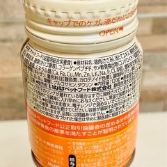 総合栄養食　CIAO ちゅ～るごはん　スープ　とりささみ　120g×10本　流動食　介護食の画像