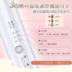 ヘアアイロン コードレス ストレート ミニ usb充電式 2way ワイヤレスの画像
