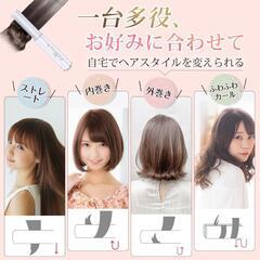 ヘアアイロン コードレス ストレート ミニ usb充電式 2way ワイヤレスの画像