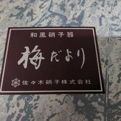 ガラスコップ10個セットの画像