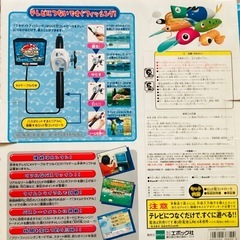 ★『エキサイトフィッシング』釣りゲーム　エポック社　※動作確認済みの画像