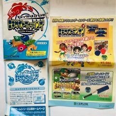 ★『エキサイトフィッシング』釣りゲーム　エポック社　※動作確認済みの画像