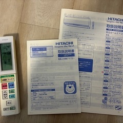 日立 / エアコン 18畳 2015年製の画像