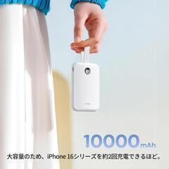 iWALK MagSafe対応 モバイルバッテリー 充電器 10000mAhの画像