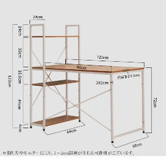 新品・未開封　パソコンデスク⑤(ブラック×ナチュラルカラー)の画像