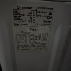 洗濯機の画像