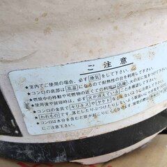 相模原 七輪 バーベキューコンロ 炭用 キンカ 丸型 炭 こんろ 木炭 しちりん テーブル 黒炭 くぬぎ炭 なら炭 火鉢 五平餅 さけるチーズ 餅 マシュマロ ピザ 食材 焼く 遠赤外線効果 香ばしく ジューシー 干物 旨味 殻付き  ホタテ うなぎ 野菜 カボチャ キャベツ かまくら 暖房器具 BBQ 焼き肉 焼き鳥 練炭 焼き器 卓上 グリル BUNDOKバンドック 炭火 肉 牛肉 鶏肉 豚肉 魚介 干物 エビ貝 牡蠣 野菜 ネギ 椎茸 とうもろこし アスパラガス 加工品 厚揚げ  ポータブル ストーの画像
