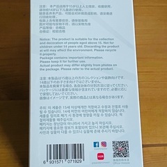 ポップマート　ラブブ　エナジー　未開封の画像