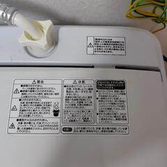 洗濯機の画像
