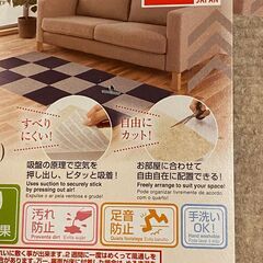 「ピタっと吸着マット」新品中古合わせて全部で99枚の画像