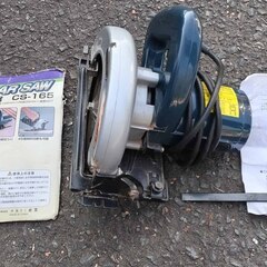 相模原 電動丸ノコ ナカトミ 165mm CS-165 電気丸のこ チップソー チェンソー のこぎり マルノコ 電ノコ 薪 木片 木材 角材 キャンプファイアー 焚火 日曜大工 工作 板材 DIY 棚材 角材 建築 建材 集成材 構造材 内装材 建具 木工 家具 テーブル 作る 組み立て 電圧:100V 50/60Hz 丸鋸刃寸法:165mm 内径:20mm (株)ナカトミ産業 対応砥石 165mm 消費電力 720W 回転数 4100rpm 電気丸ノコ  電動丸のこ 電のこの画像