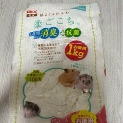 ハムスター用品の画像