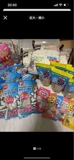 ハムスター用品