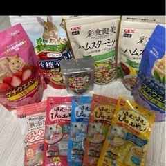 ハムスター用品の画像