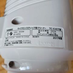 美品 ツインバードの吸い込み強い掃除機 スティック型クリーナー (紙パック要らないタイプ)の画像