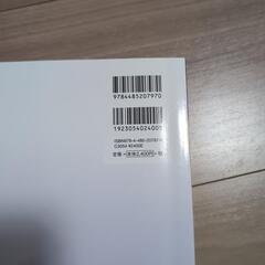第一種電気工事士　筆記技能テキストの画像