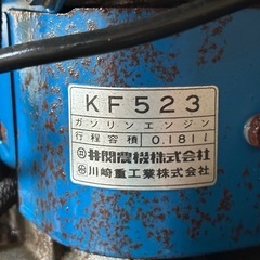 運搬車　一発始動！　動作確認済！の画像