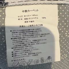 中綿カーペット ラグ(1枚)の画像