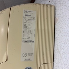 ダイキン　シャープ　三菱 AN22ADS-W クーラー　ジャンク品の画像