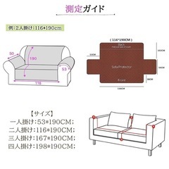 犬猫対策 滑り止め  ペット用シーツ 滑り止め 爪とぎ防止  汚れ防止 傷防止 の画像