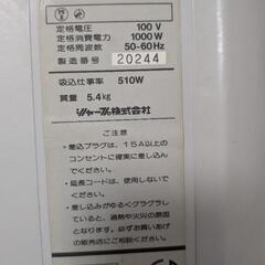 掃除機　SHARP製の画像
