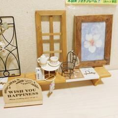 【A】可愛い雑貨（１３点、壁のインテリア）の画像