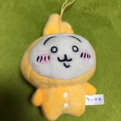 ちいかわ キーホルダー ミニぬいぐるみの画像