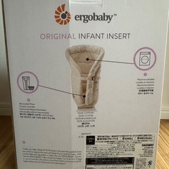 ergobaby　ORIGINAL INFANT INSERTの画像