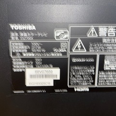 東芝　REGZA 55Z700X
の画像