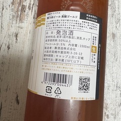 
  ビールの画像