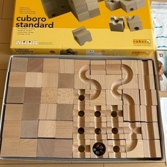 キュボロスタンダードの画像