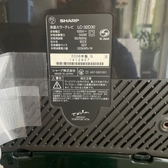 ＴＶあげますの画像
