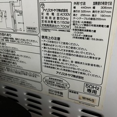 電子レンジの画像
