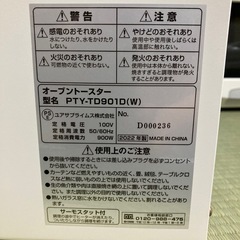 トースターの画像