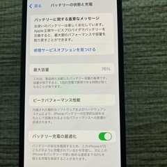 iPhone12 miniブルー64ギガSIMFREE❗️の画像
