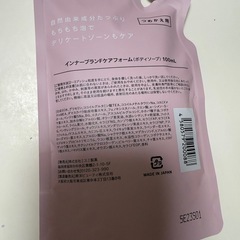 インナーブランFケアフォーム 詰め替えの画像