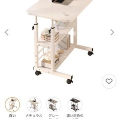 昇降式テーブルの画像