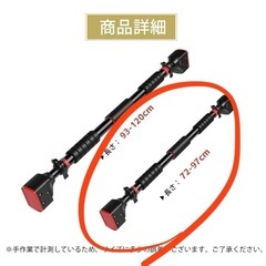 【新品】懸垂、チンニングバーの画像